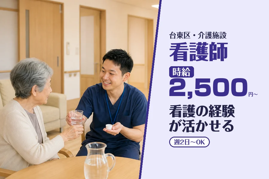 株式会社コネクトワークス