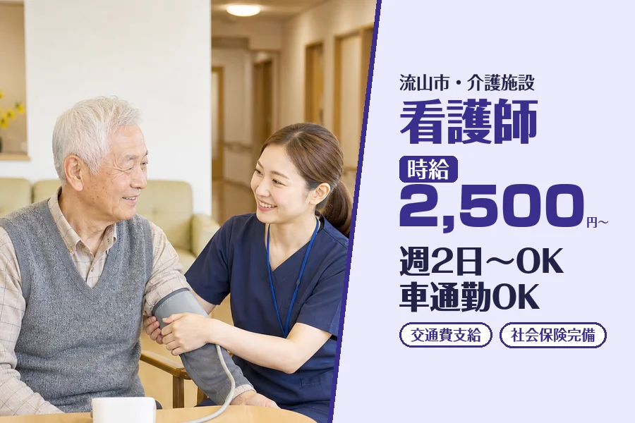 株式会社コネクトワークス