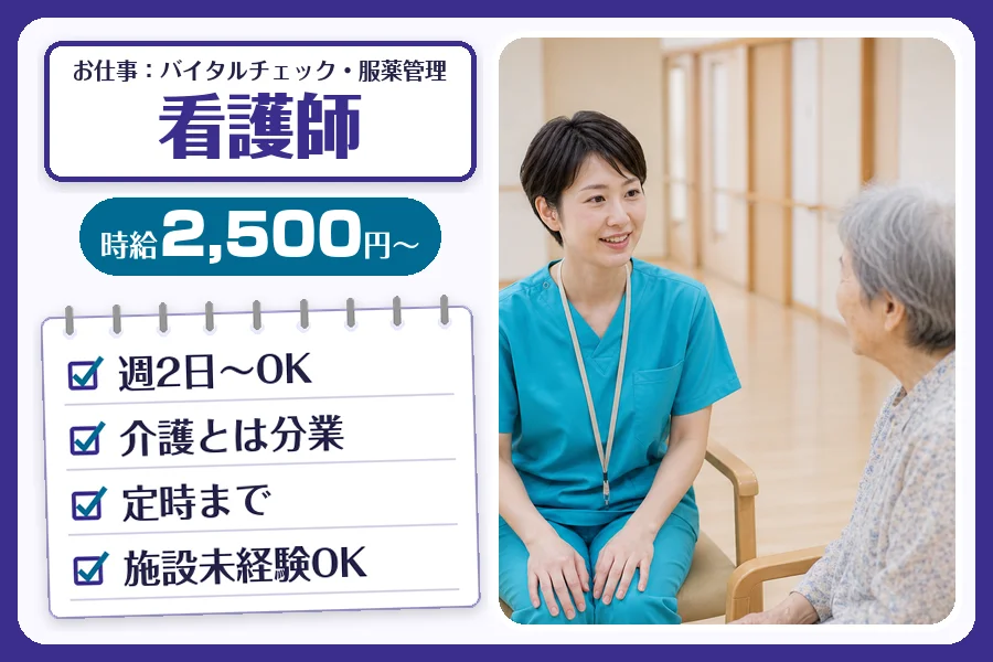 株式会社コネクトワークス