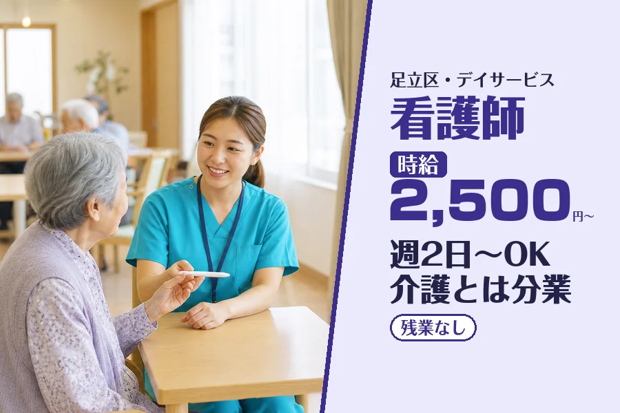 株式会社コネクトワークス