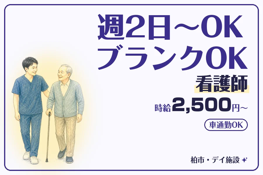 株式会社コネクトワークス