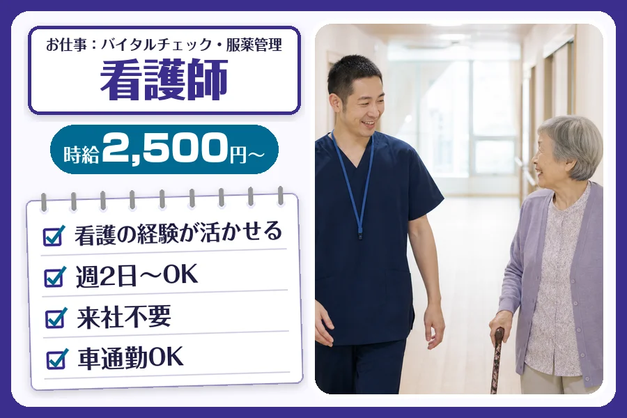 株式会社コネクトワークス