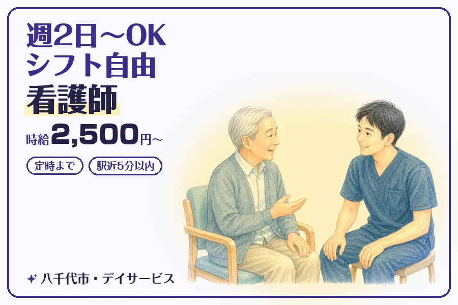 株式会社コネクトワークス