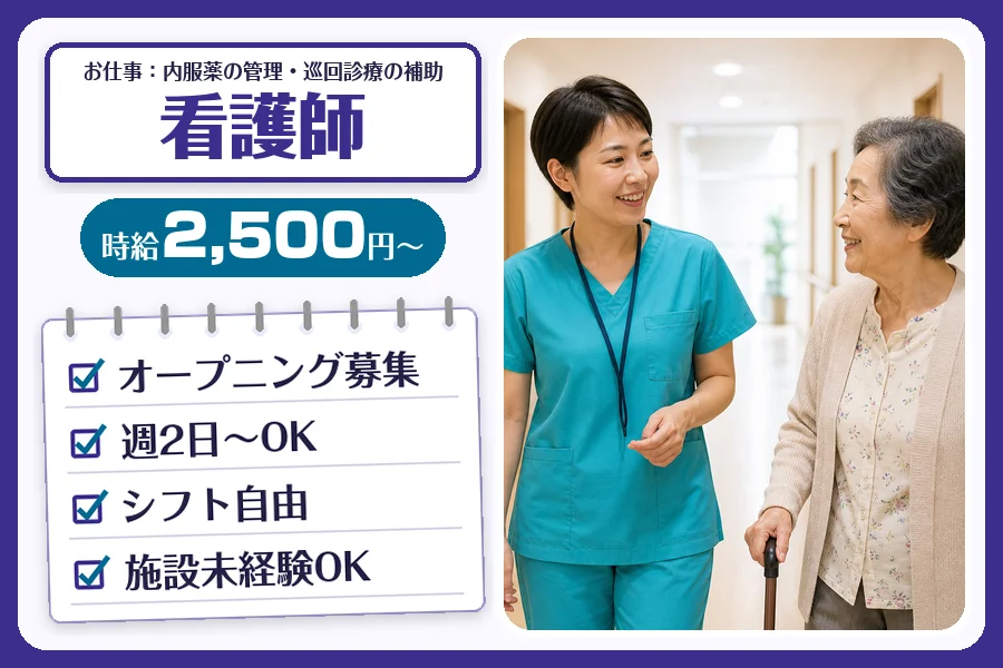 株式会社コネクトワークス