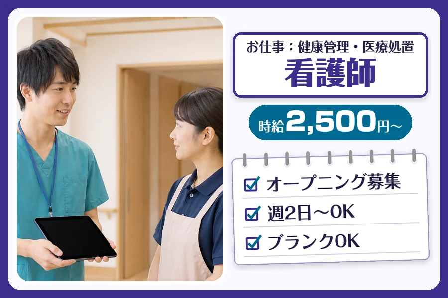 株式会社コネクトワークス