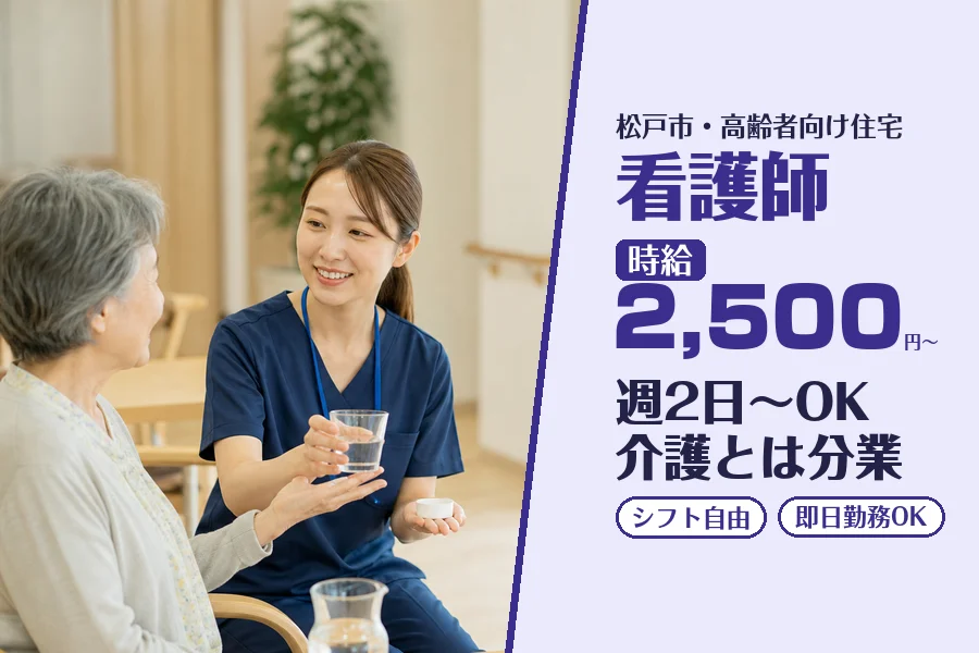 株式会社コネクトワークス