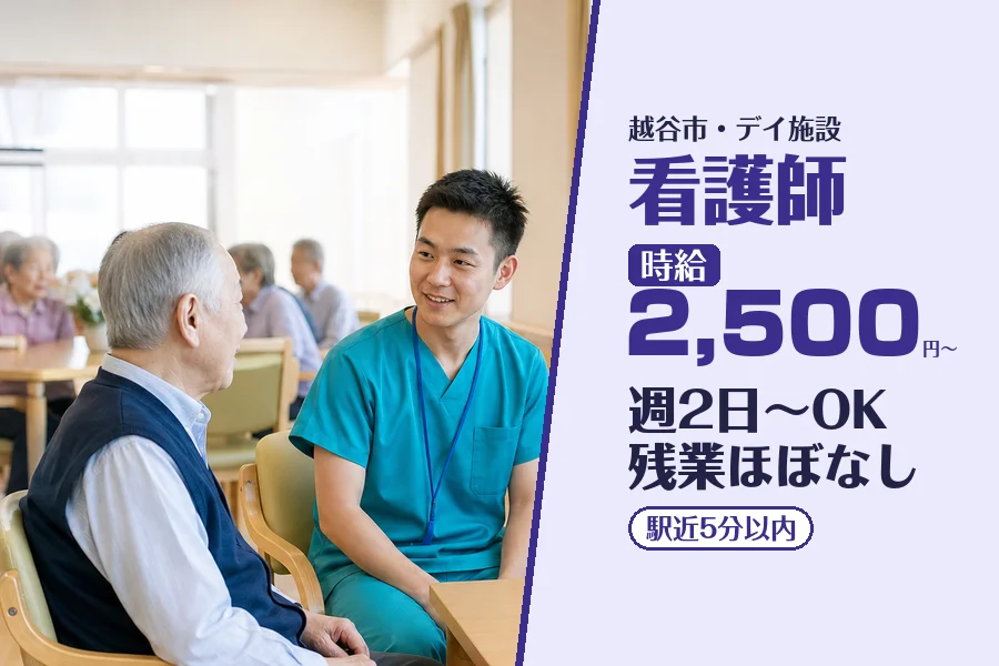 株式会社コネクトワークス