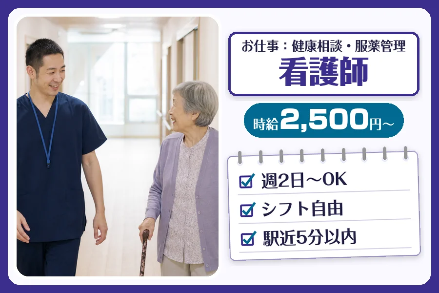 株式会社コネクトワークス