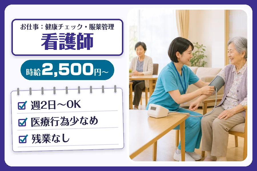 株式会社コネクトワークス