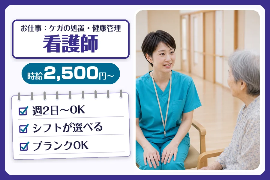 株式会社コネクトワークス