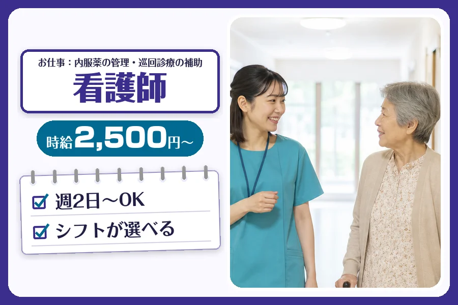 株式会社コネクトワークス