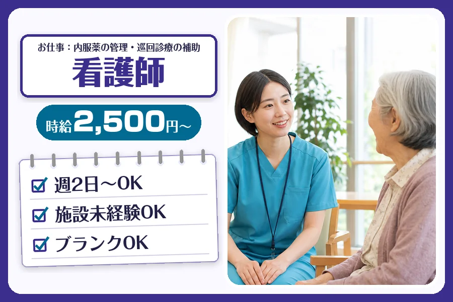 株式会社コネクトワークス