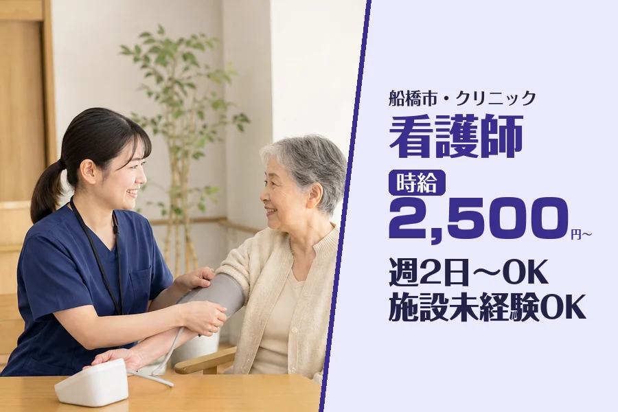 株式会社コネクトワークス