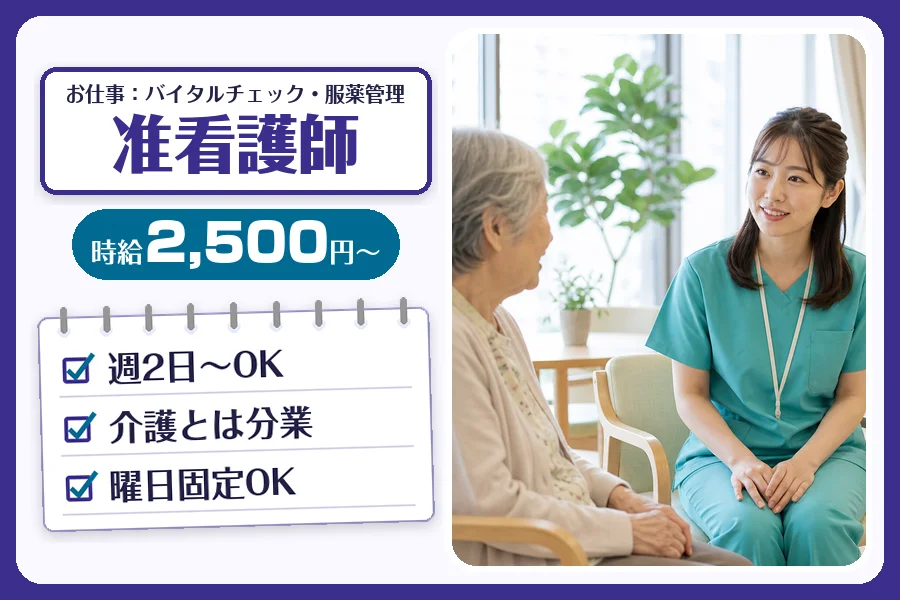 株式会社コネクトワークス
