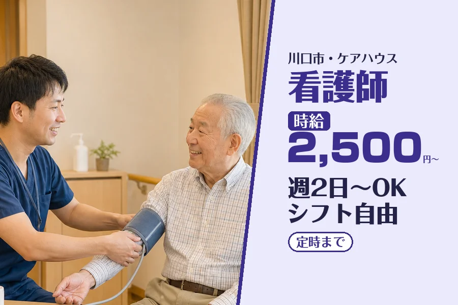 株式会社コネクトワークス