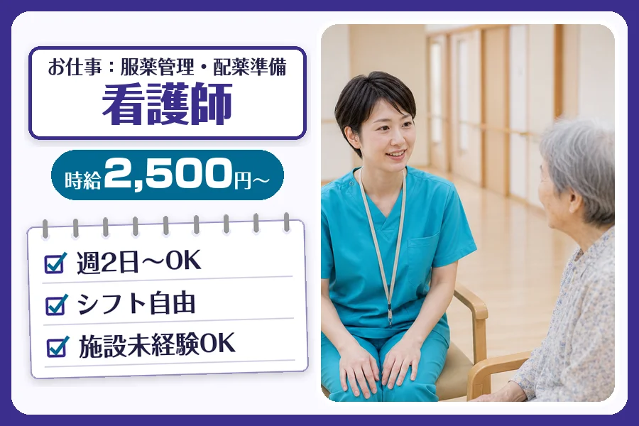 株式会社コネクトワークス