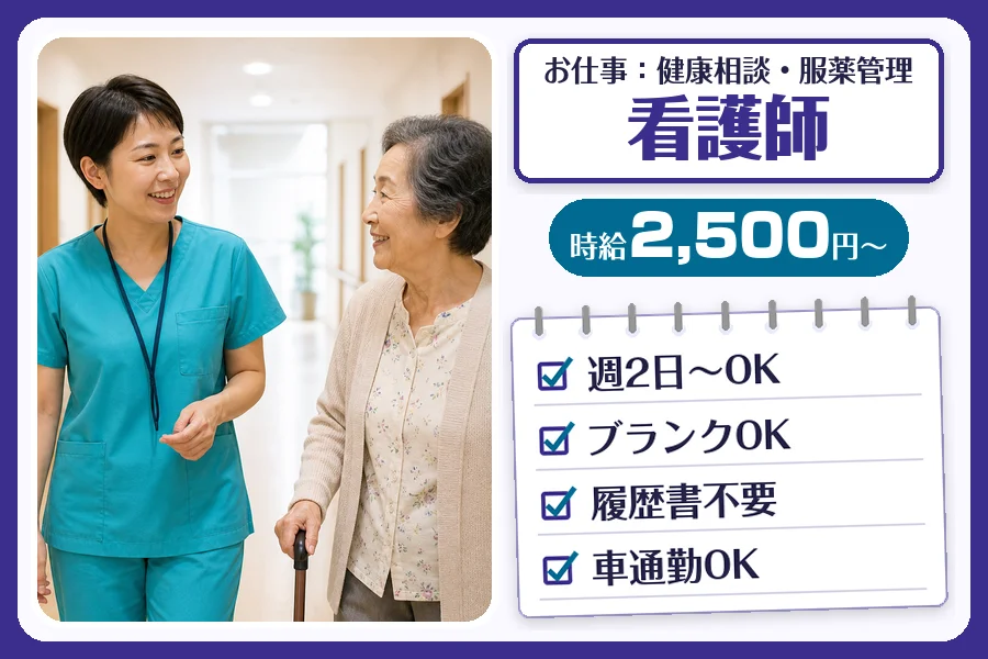 株式会社コネクトワークス