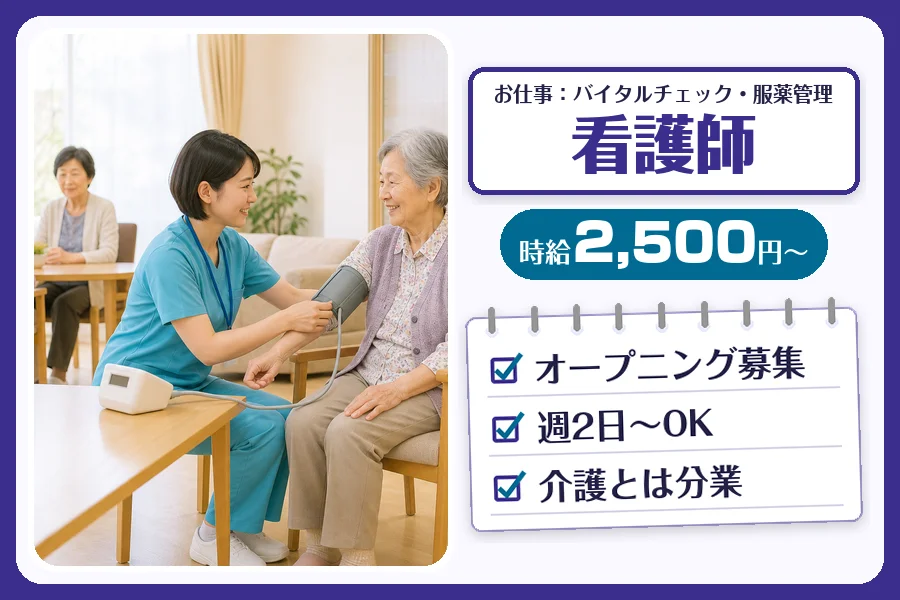 株式会社コネクトワークス