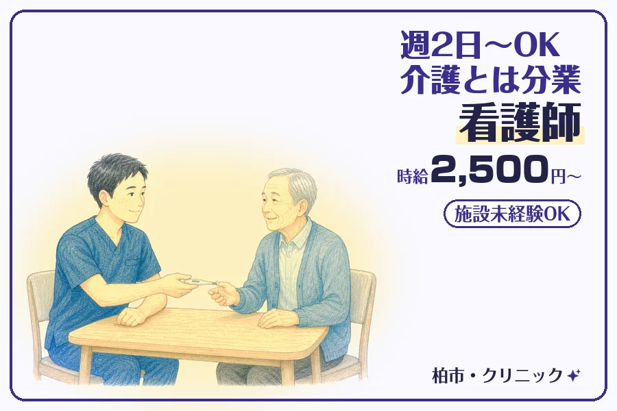 株式会社コネクトワークス