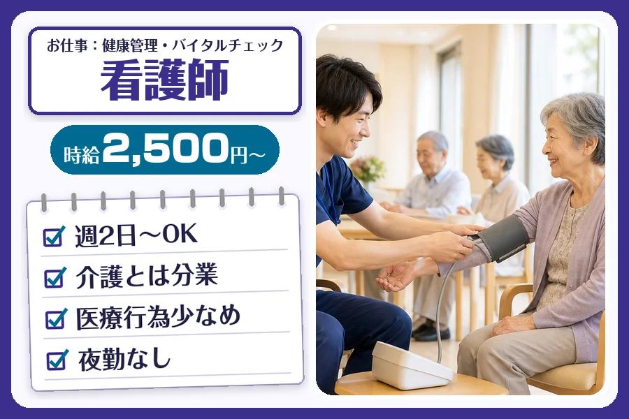 株式会社コネクトワークス