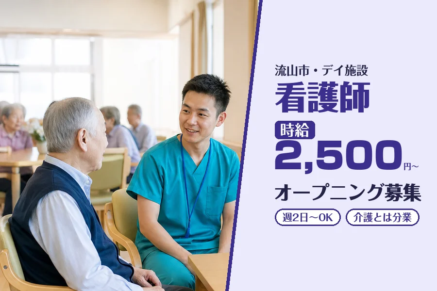 株式会社コネクトワークス