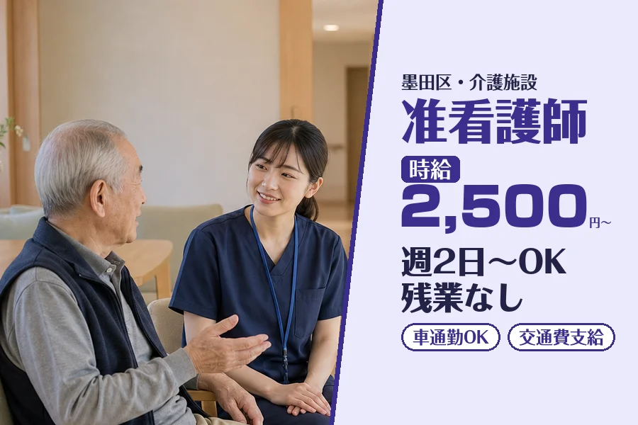 株式会社コネクトワークス