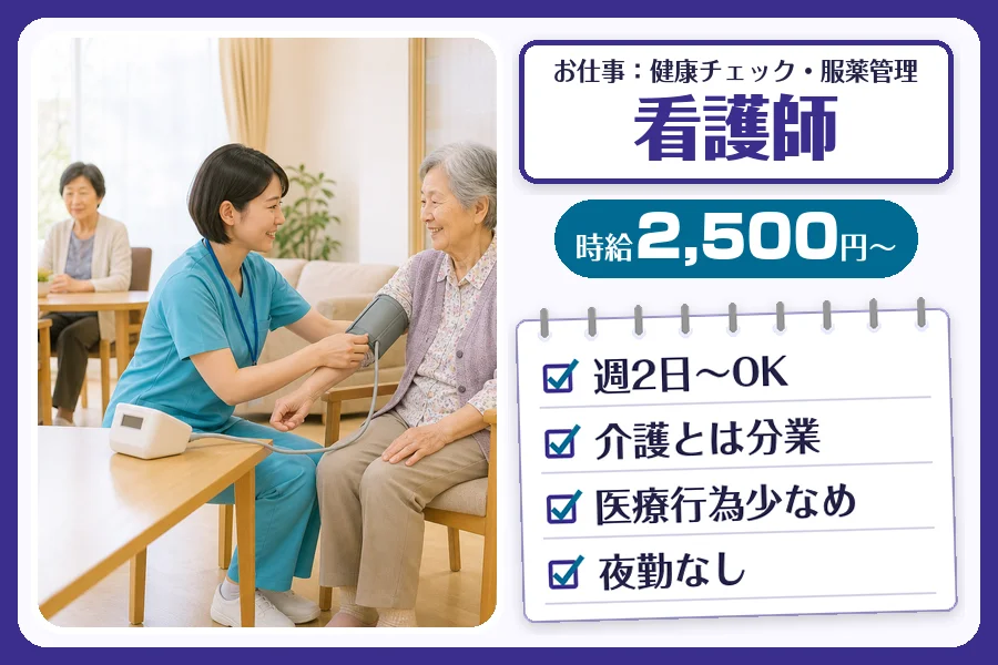 株式会社コネクトワークス