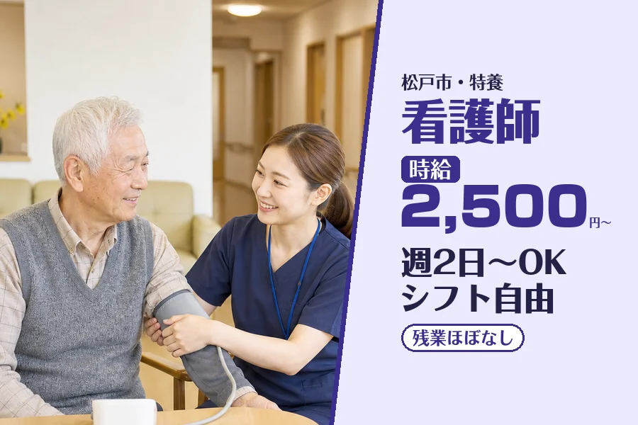 株式会社コネクトワークス