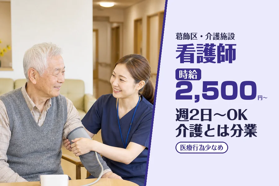 株式会社コネクトワークス
