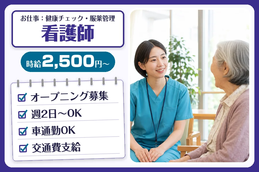 株式会社コネクトワークス
