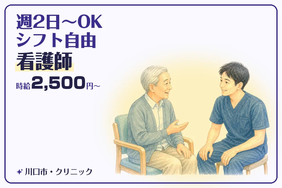 株式会社コネクトワークス