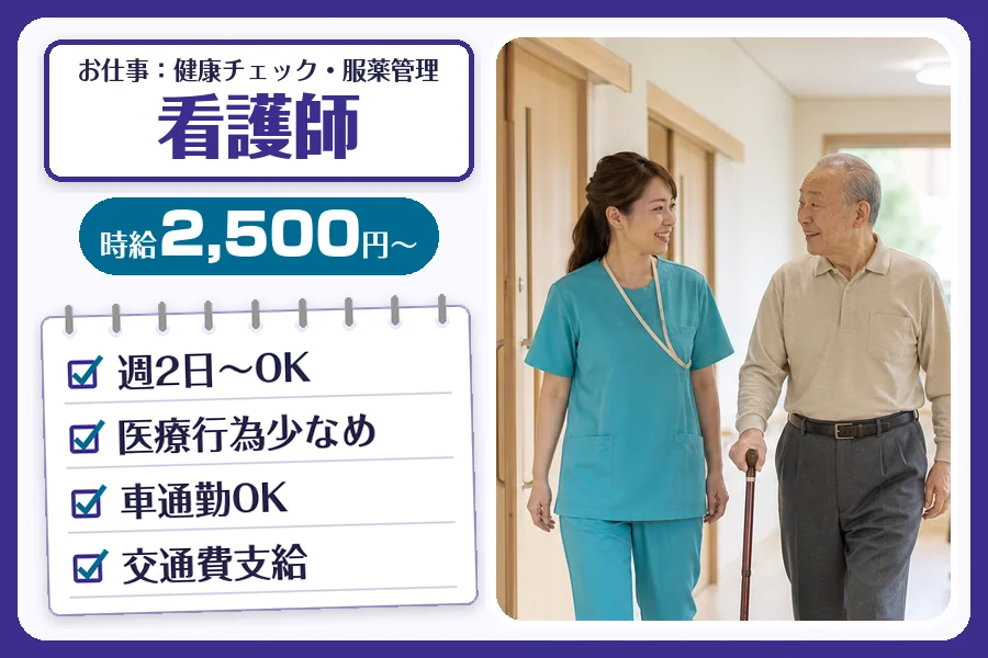 株式会社コネクトワークス