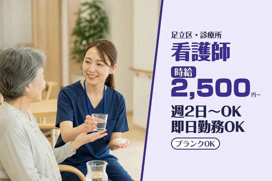 株式会社コネクトワークス