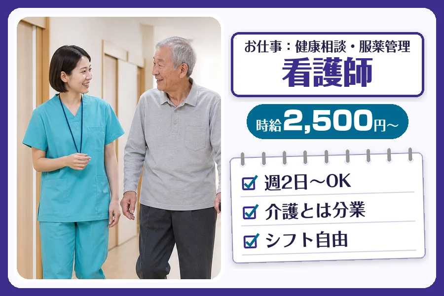 株式会社コネクトワークス
