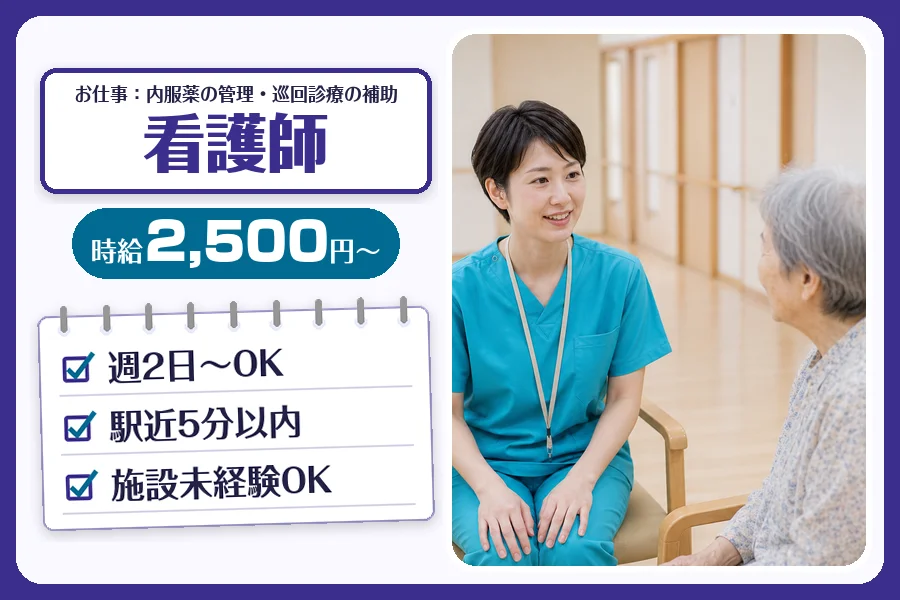 株式会社コネクトワークス