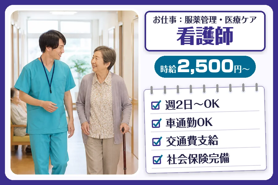 株式会社コネクトワークス