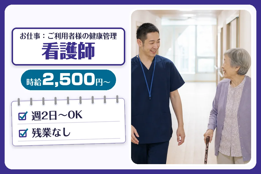 株式会社コネクトワークス