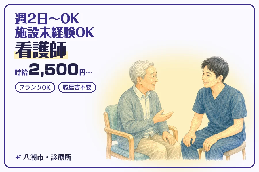 株式会社コネクトワークス