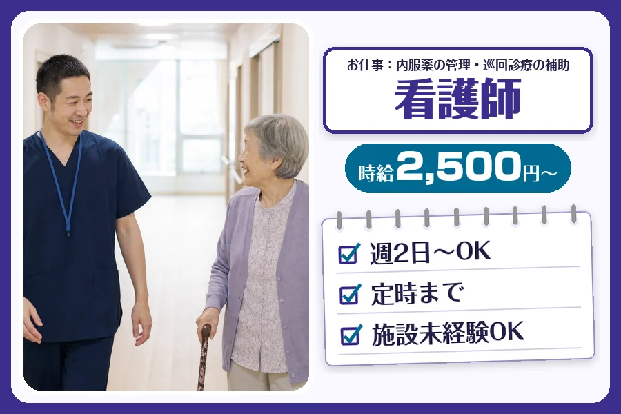 株式会社コネクトワークス