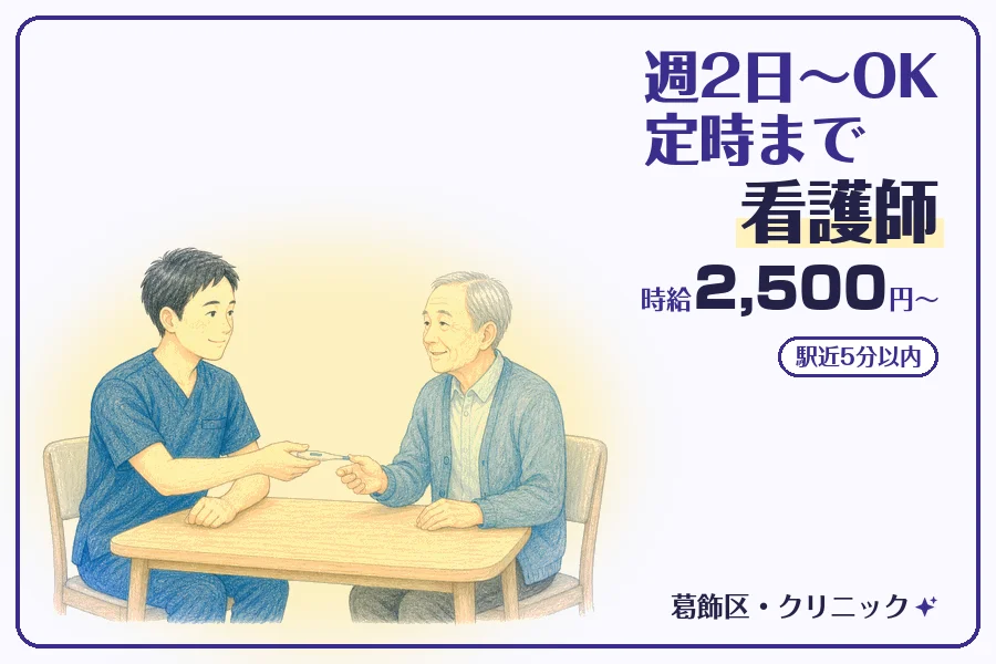 株式会社コネクトワークス