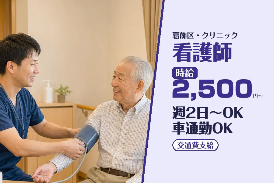 株式会社コネクトワークス