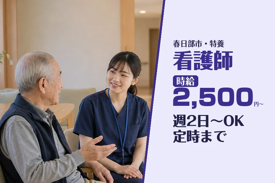 株式会社コネクトワークス