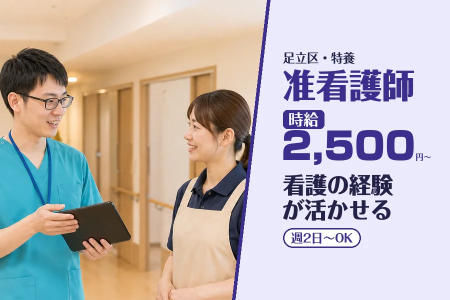 株式会社コネクトワークス