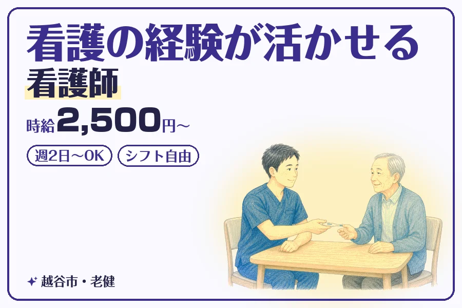 株式会社コネクトワークス