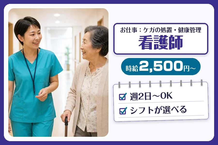 株式会社コネクトワークス