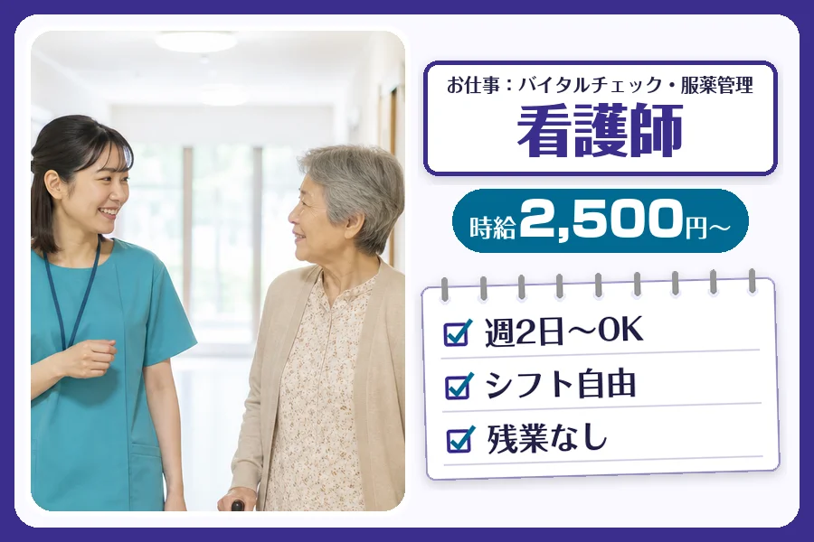 株式会社コネクトワークス