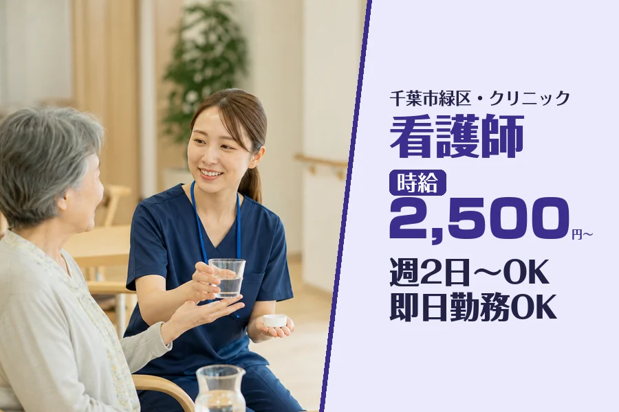 株式会社コネクトワークス