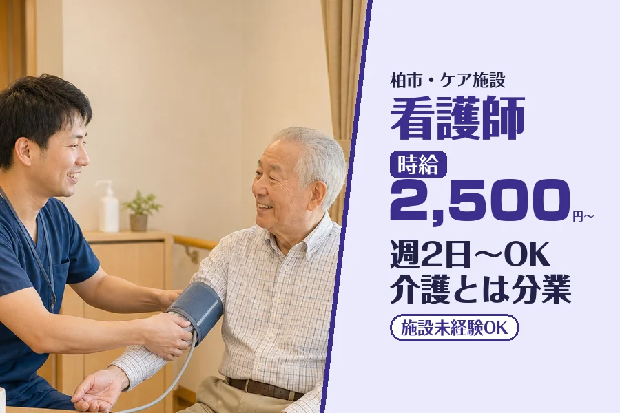 株式会社コネクトワークス