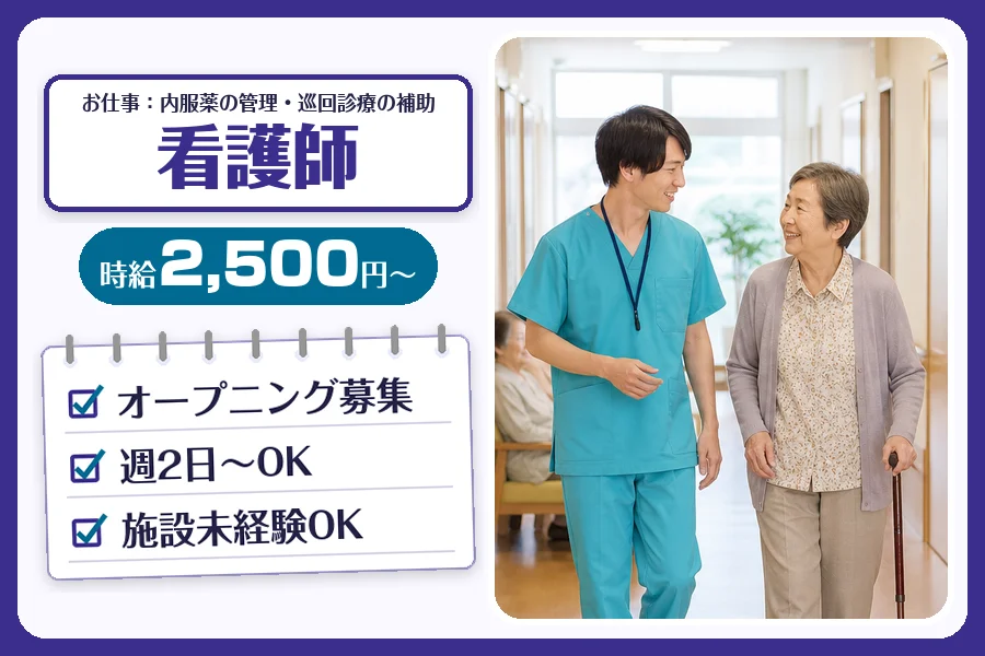 株式会社コネクトワークス