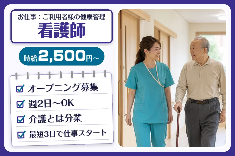 株式会社コネクトワークス